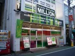 ミリオン上石神井5号店（練馬区 上石神井駅）