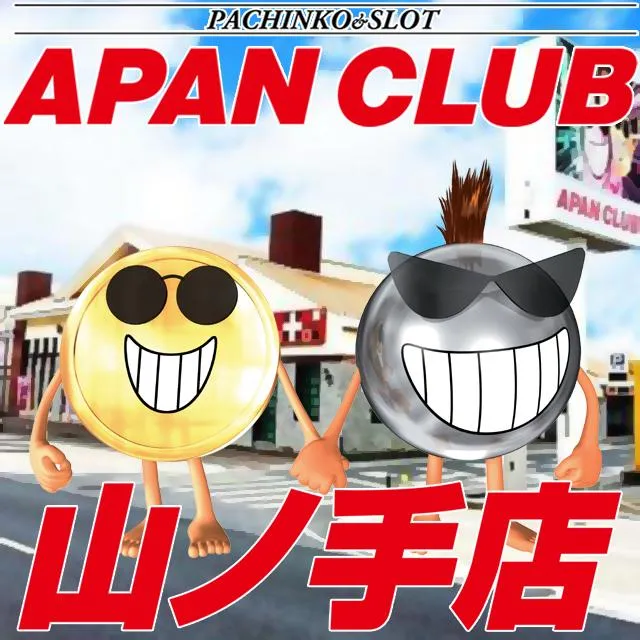 Aパンクラブ山ノ手店の店舗画像