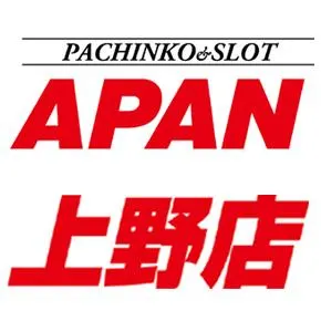 Aパン-上野店の店舗画像