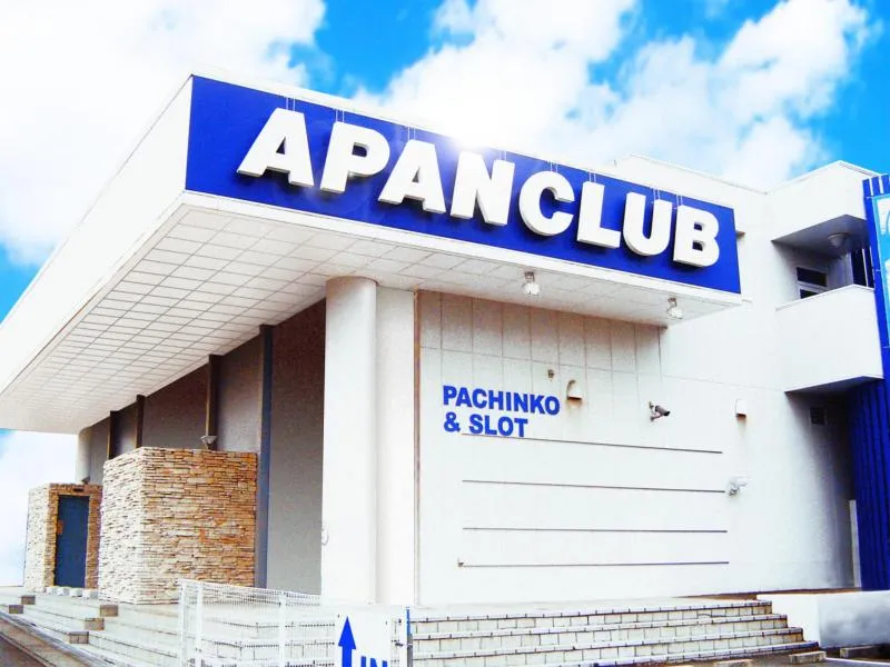 Aパン-上野店の外観画像