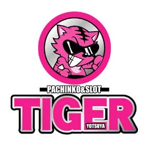 四谷タイガーの店舗画像