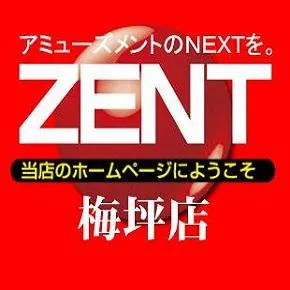 ZENT梅坪店の店舗画像