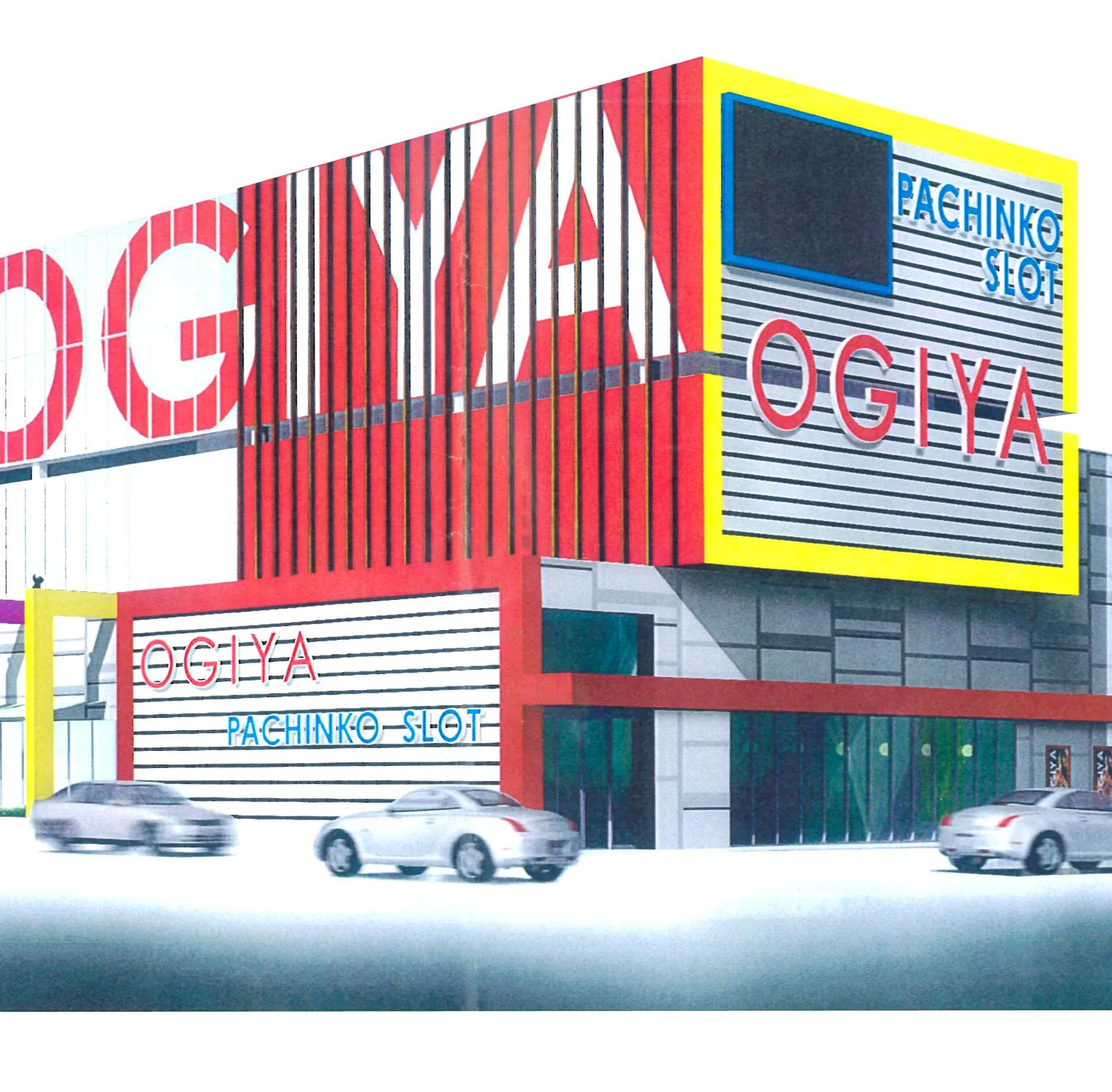オーギヤ安城店の外観画像