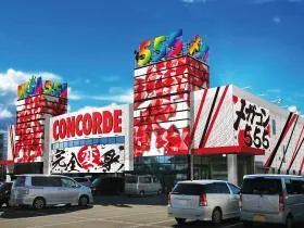 MEGAコンコルド555西尾店の外観画像