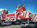 MEGAコンコルド555西尾店（西尾市 米津駅）