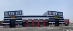 ニューサンプラザ（西尾市 西尾口駅）