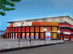 コスモジャパン三谷店の外観画像