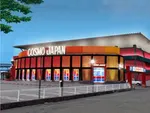 コスモジャパン三谷店（蒲郡市 三河三谷駅）