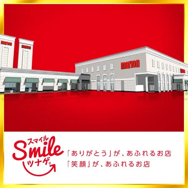 マリオンガーデン1000の外観画像