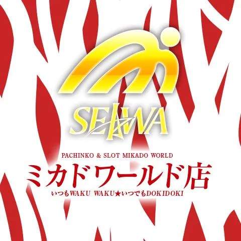 ミカドワールド店の店舗画像