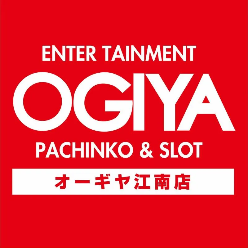 オーギヤ江南店の店舗画像