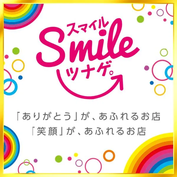 マリオン愛岐大橋南店の外観画像