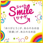 マリオン愛岐大橋南店