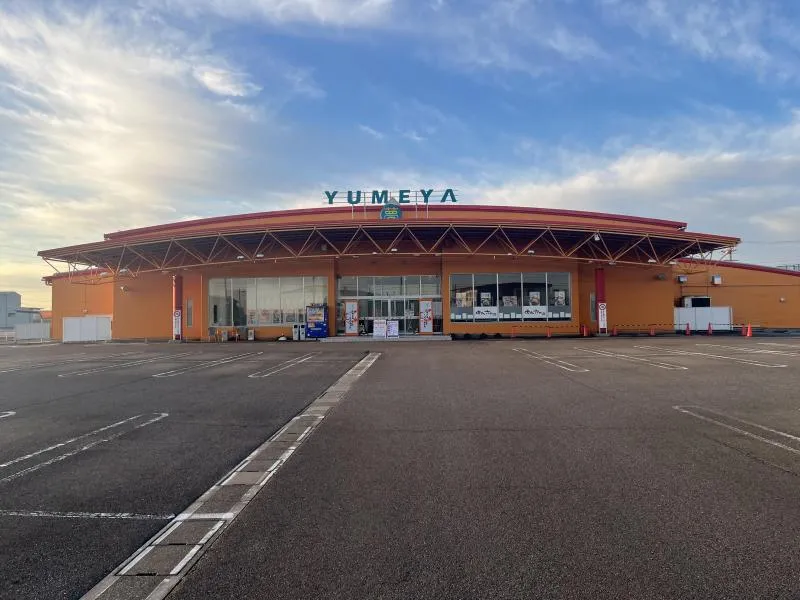 夢屋稲沢店の外観画像