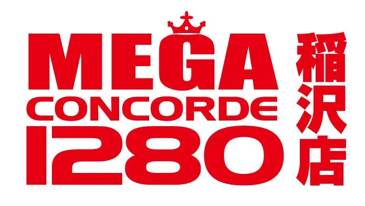 MEGAコンコルド1280稲沢店の店舗画像