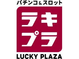 ラッキープラザ600大府店の店舗画像