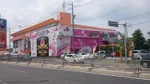 イーグルＮＯ.1知立店（知立市 知立駅）