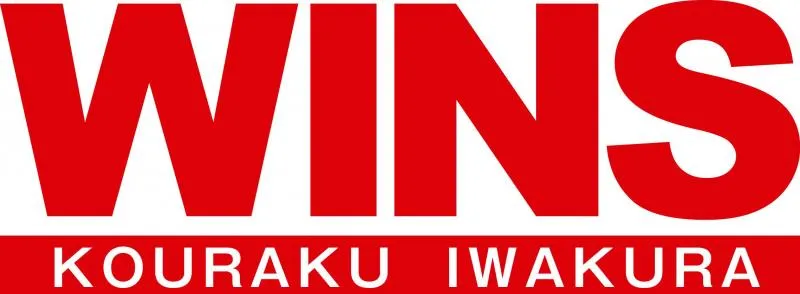 ウインズ公楽岩倉店の店舗画像