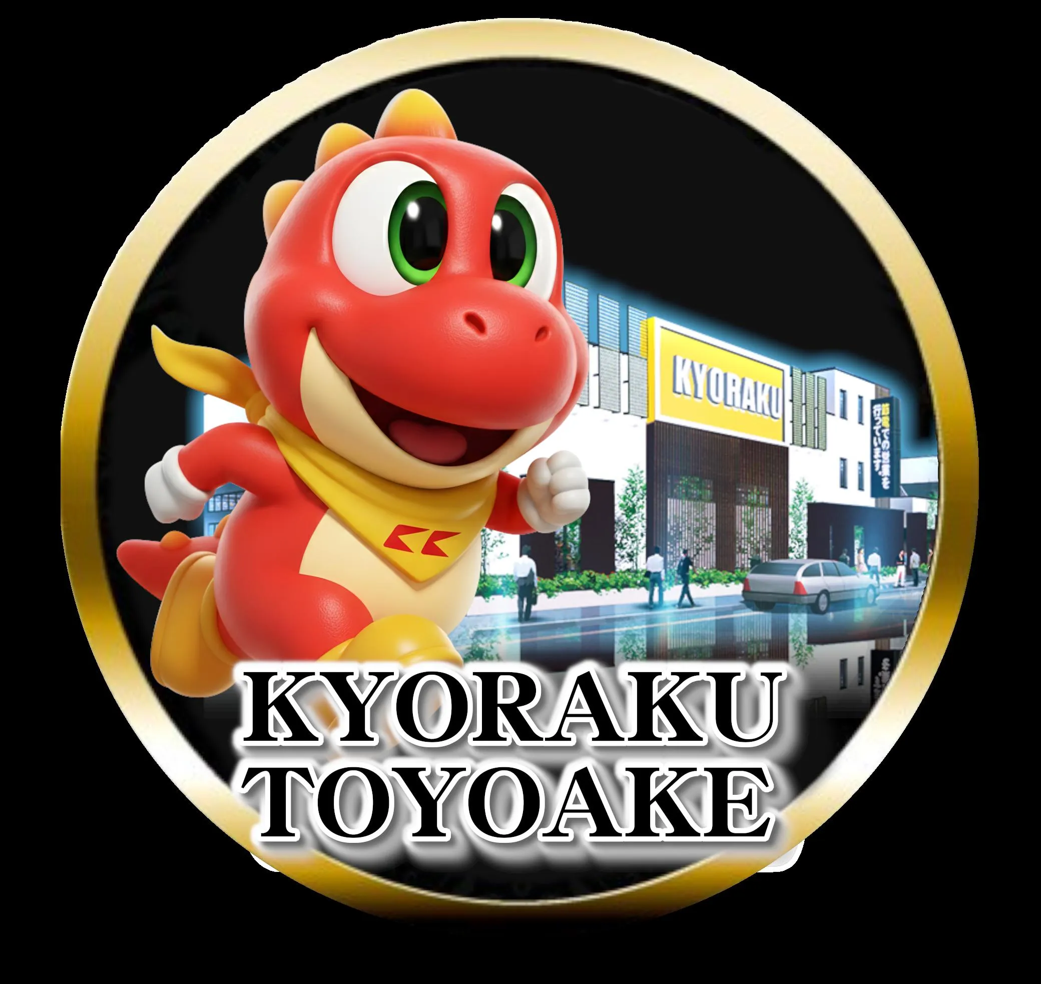 KYORAKU豊明店の店舗画像