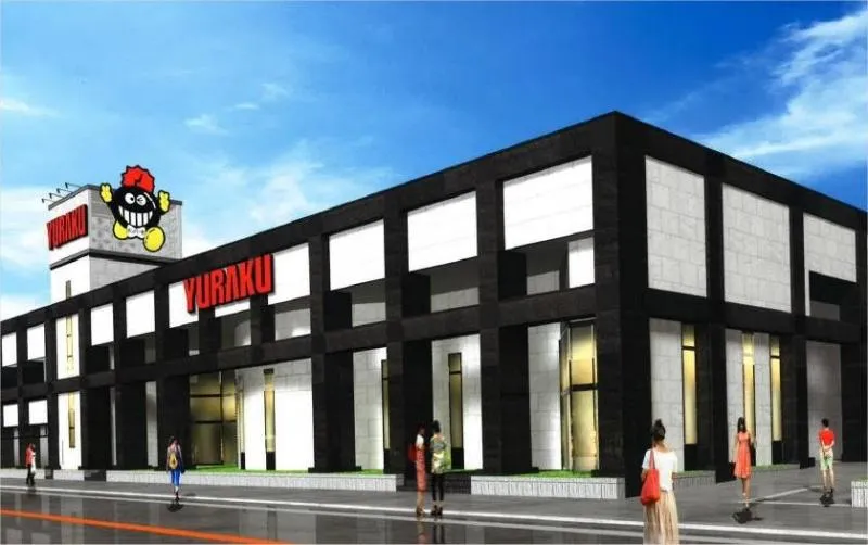 有楽新田店の外観画像