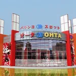 オータ田原店（田原市 三河田原駅）