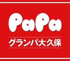 グランパ大久保の店舗画像