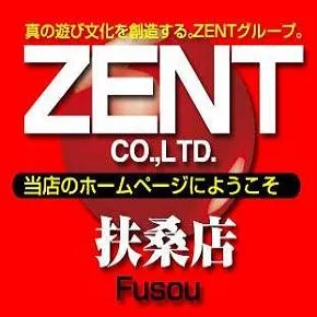 ZENT扶桑店の店舗画像