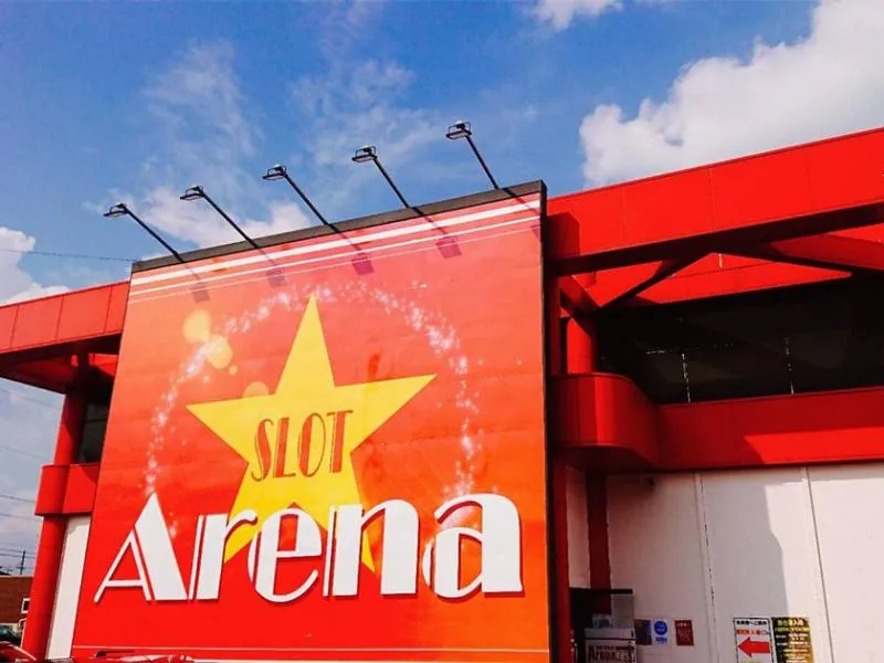 アレナ扶桑店の外観画像