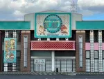 DD武豊店（知多郡 上ゲ駅）