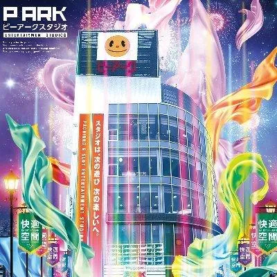 ピーアーク竹ノ塚スタジオの外観画像