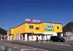 ミカド岐阜岩田店（岐阜市）