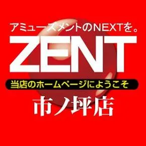 ZENT市ノ坪店の店舗画像