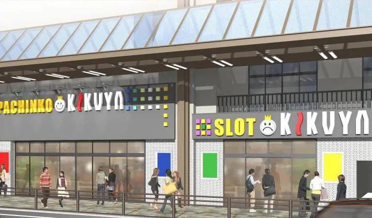 キクヤ本店の外観画像