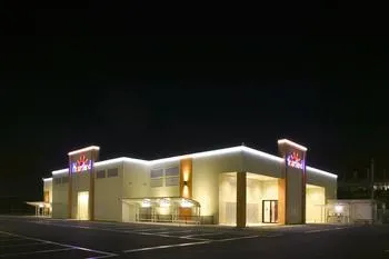 ハートランド河間店の外観画像