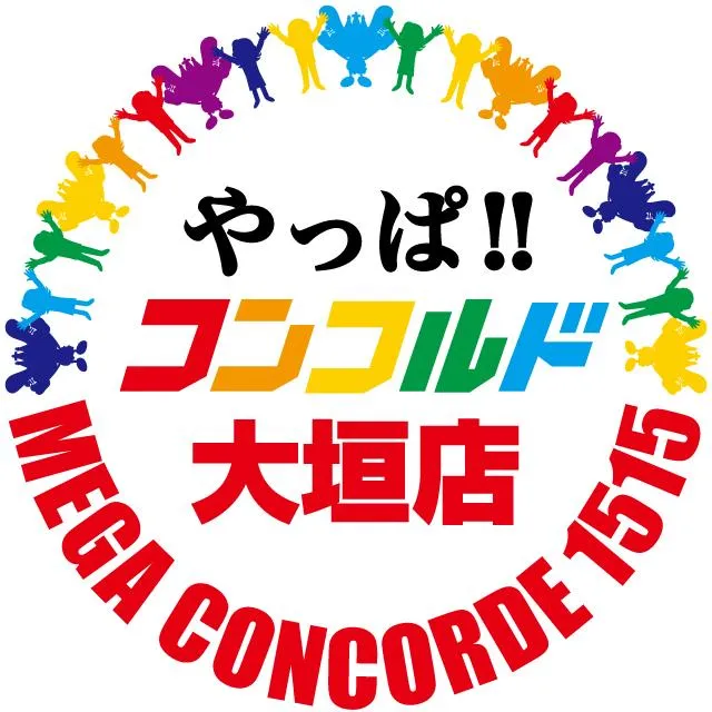 MEGAコンコルド1515大垣インター南店の店舗画像