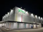 ダイナムゆったり館　岐阜桐生店（高山市）
