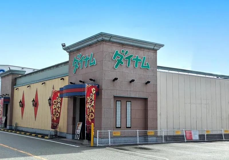 ダイナム岐阜高山スロット店の外観画像