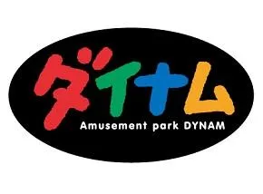 ダイナム岐阜関緑町店の店舗画像