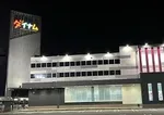 ダイナム岐阜関緑町店