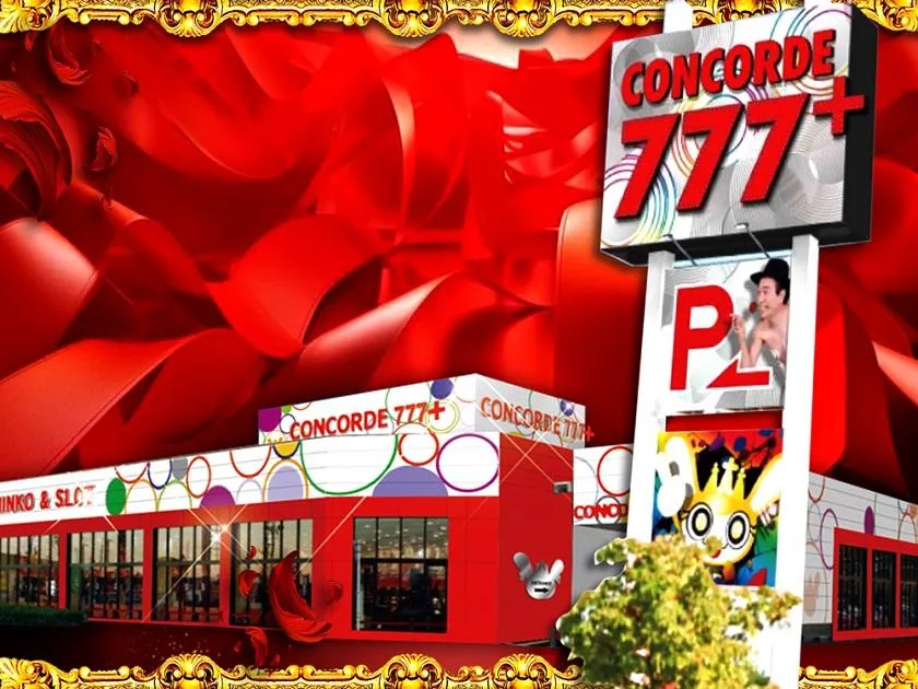 コンコルド７７７＋岐阜羽島駅前店の外観画像