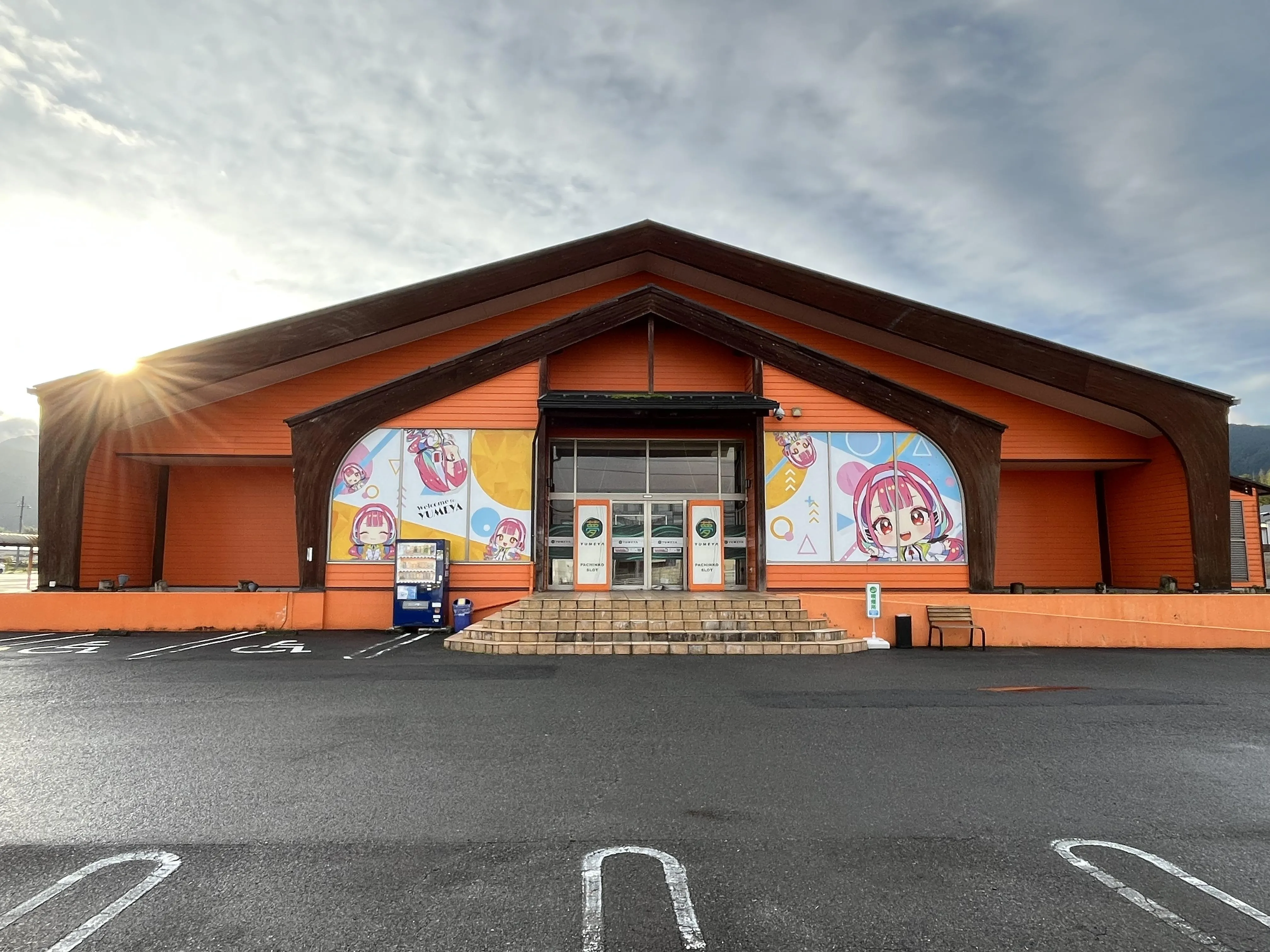 夢屋恵那店の外観画像