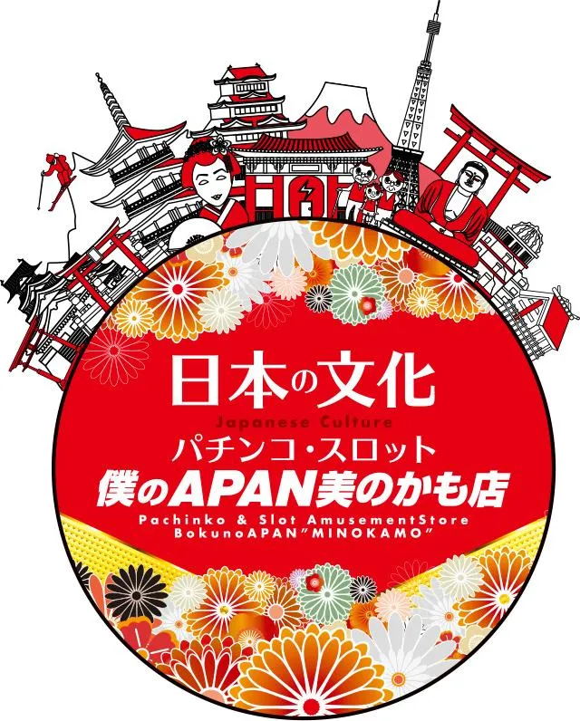 僕のAパン美のかも一山手の店舗画像