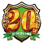 コトブキプラス大師店（足立区 西新井駅）