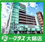 コトブキプラス大師店（足立区 西新井駅）
