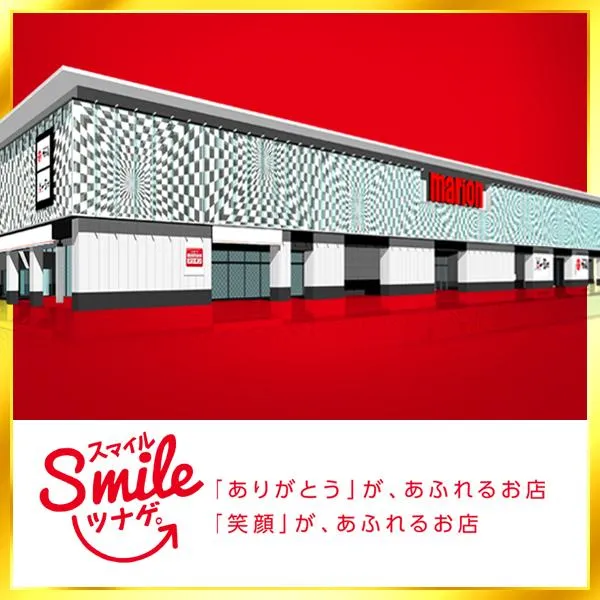 マリオンガーデン岐阜本店の外観画像