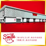 マリオンガーデン岐阜本店