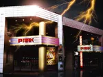 ピーアーク北千住SSS（足立区 北千住駅）