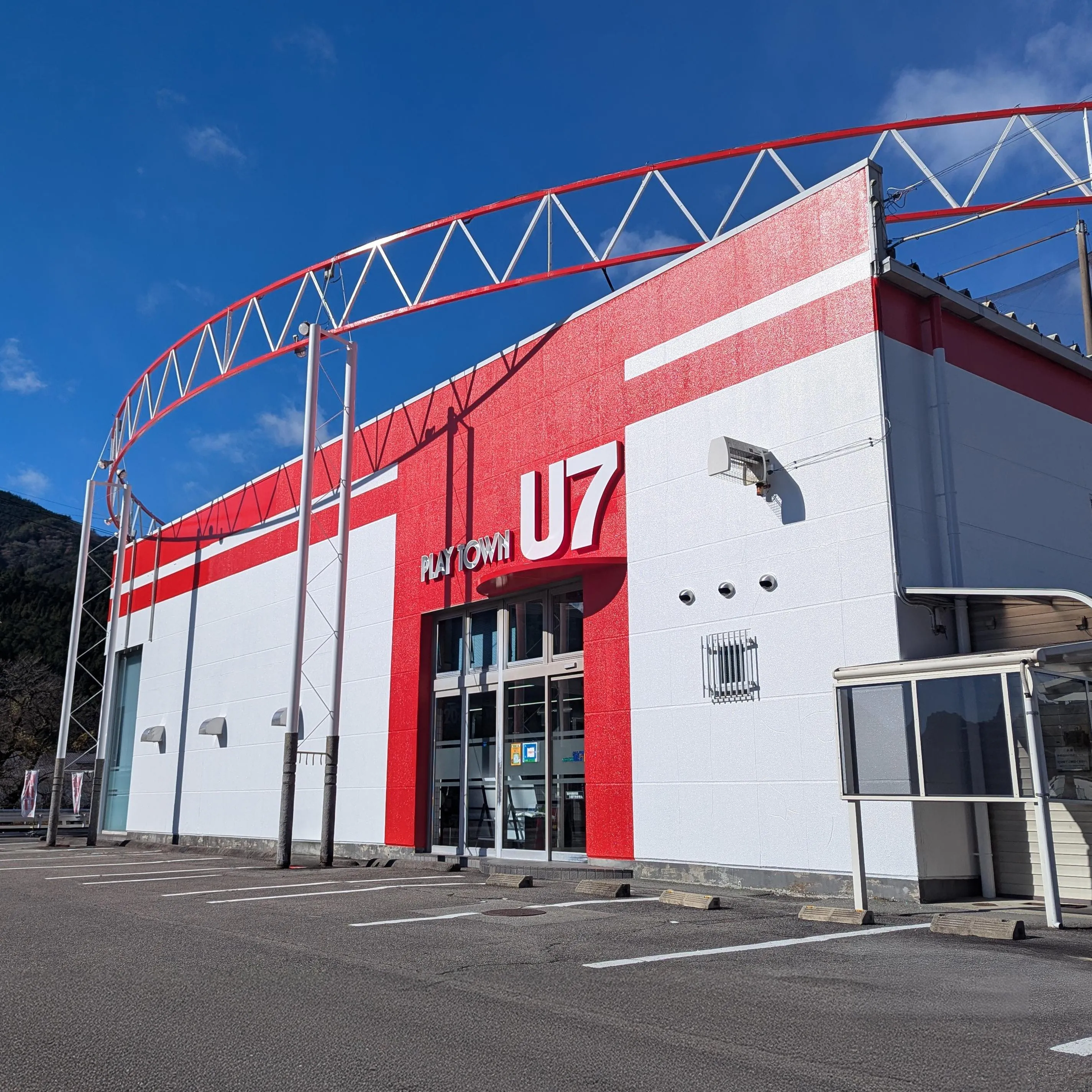 プレイタウン遊7の外観画像