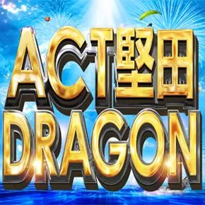 ドラゴン堅田の店舗画像