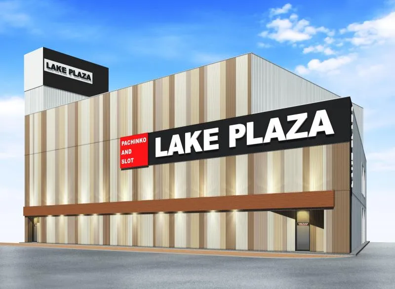 レークプラザの外観画像